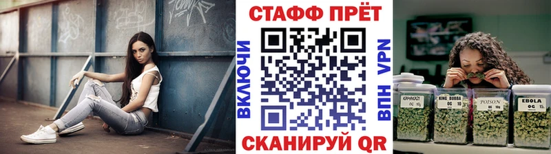 Где купить наркоту Озёрск KRAKEN как войти  Бутират  Марихуана  Галлюциногенные грибы 