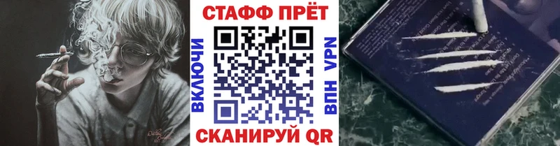 Метамфетамин Озёрск