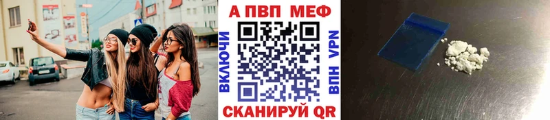 купить  цена  дарк нет клад  A-PVP мука  Озёрск 