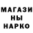 Экстази mix Hya Will