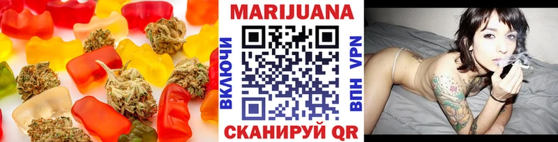 Еда ТГК марихуана  Озёрск 