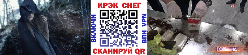 КОКАИН 99%  Озёрск 