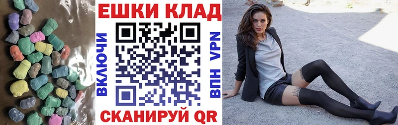 ЭКСТАЗИ mix  Озёрск 