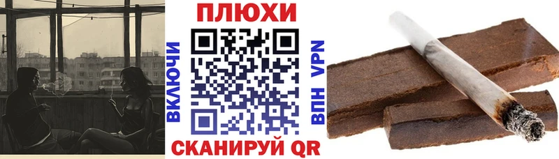 ГАШИШ Premium  Озёрск 