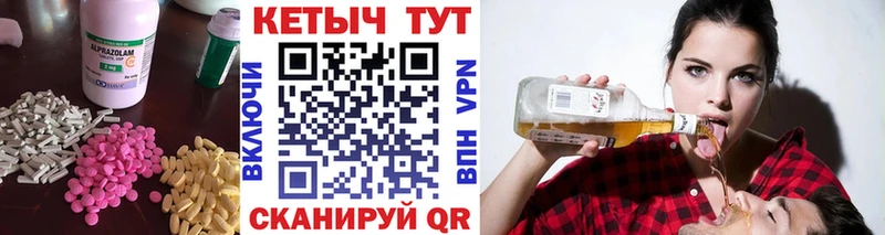 КЕТАМИН VHQ  Озёрск 