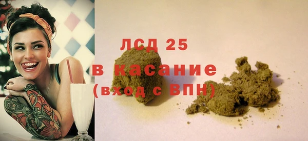 мяу мяу кристалл Кинешма