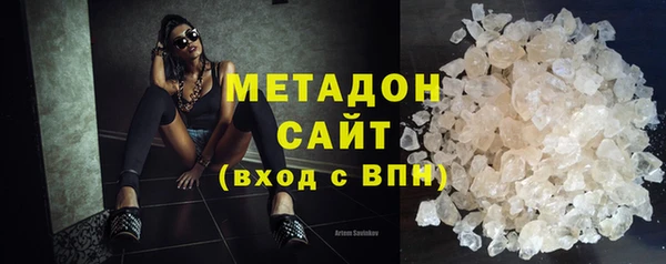 альфа пвп Касимов