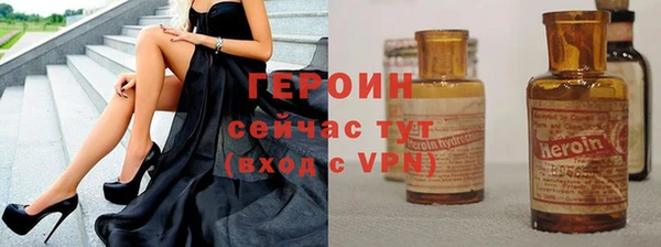 гидра Киренск