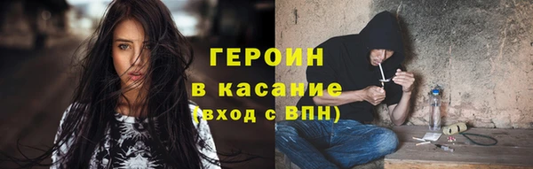 мяу мяу кристалл Кинешма