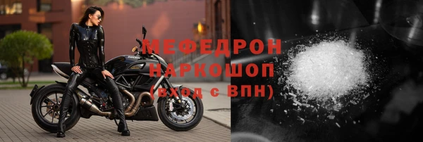 MESCALINE Козловка
