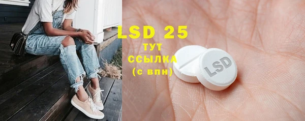 mdpv Осташков