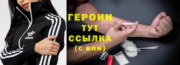 мяу мяу кристалл Кинешма