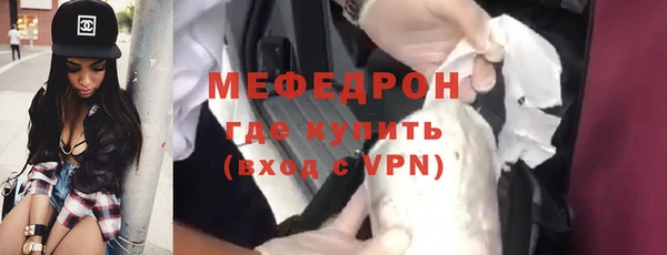 MESCALINE Козловка