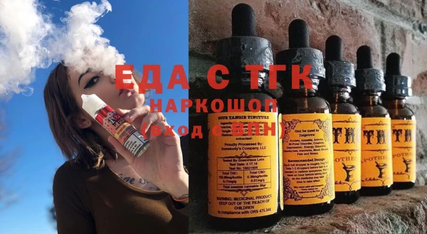 mdma Киреевск