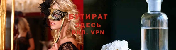 гидра Киренск