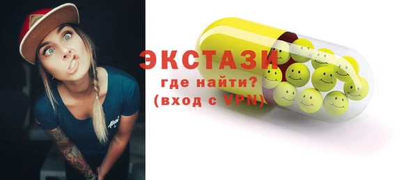 mdma Киреевск