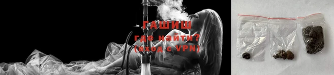 мяу мяу кристалл Кинешма