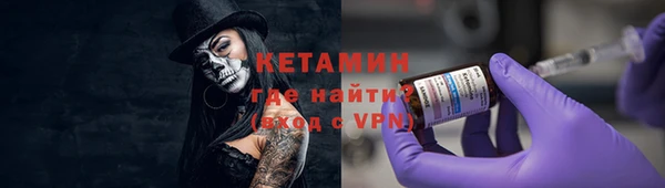 гидра Киренск