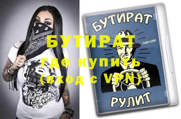 mdma Киреевск