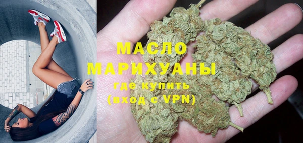 мяу мяу кристалл Кинешма
