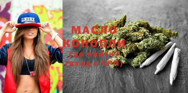 прущая мука Осинники