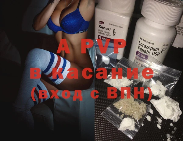 мяу мяу кристалл Кинешма