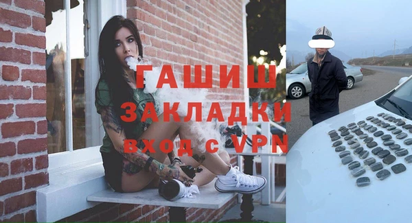 мяу мяу кристалл Кинешма
