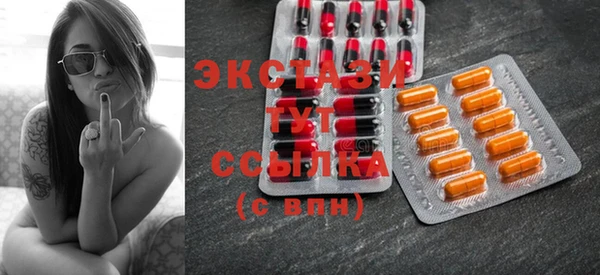 мяу мяу кристалл Кинешма