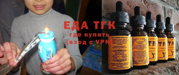 мяу мяу кристалл Кинешма