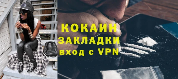 MESCALINE Козловка