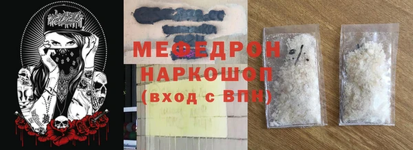 MESCALINE Козловка