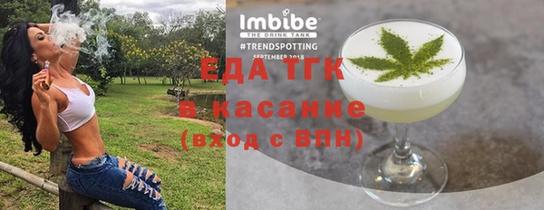 гидра Киренск
