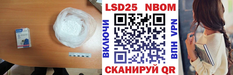 Лсд 25 экстази кислота  ОМГ ОМГ сайт  Озёрск 