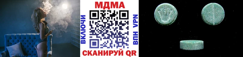 где купить   Озёрск  hydra ссылка  MDMA VHQ 