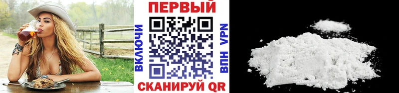 МЕТАМФЕТАМИН витя  купить   Озёрск 