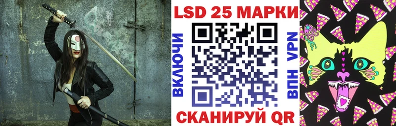 MEGA Озёрск Марки 25I-NBOMe 1,8мг