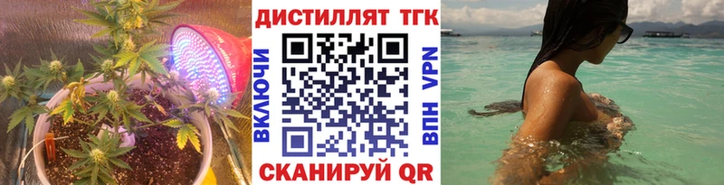 Дистиллят ТГК концентрат  магазин    OMG рабочий сайт  Озёрск 