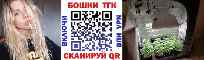 купить Озёрск Бошки Шишки MAZAR
